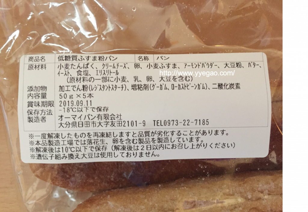 石田塾課題】糖質制限ダイエット中でも安心！低糖質ふすま粉パン(ブランパン) | yyegao